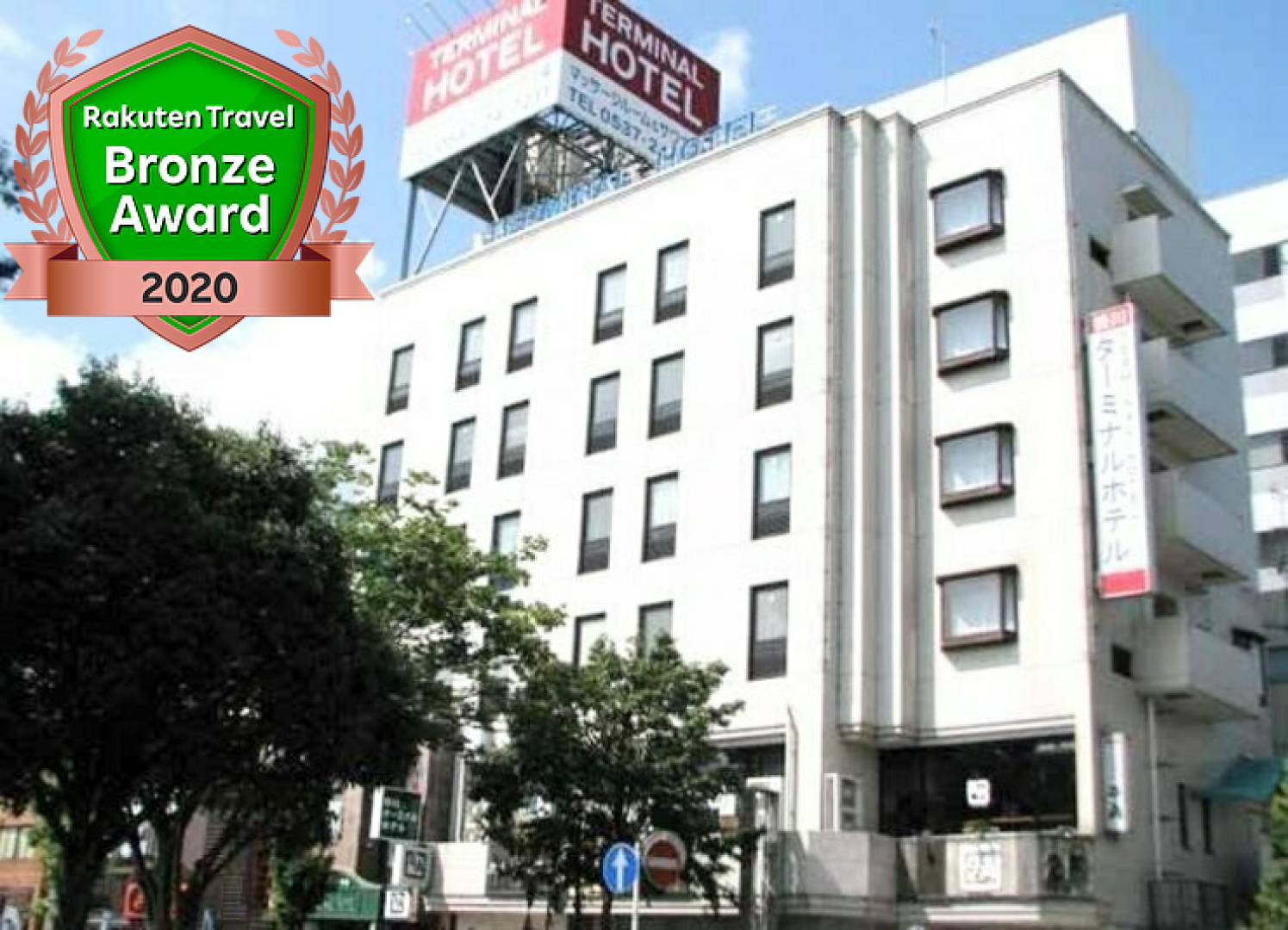 Kakegawa Terminal Hotel