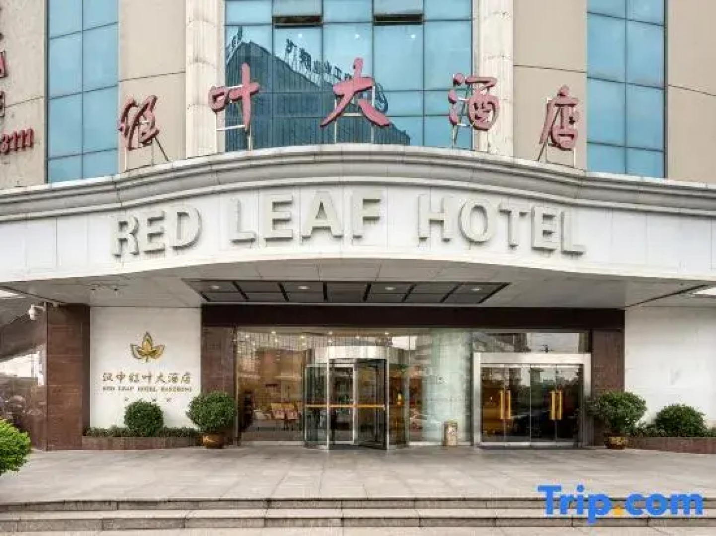 Hanzhong Red Leaf Hotel