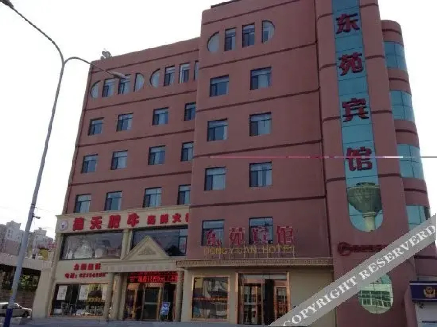 Dongyuan Motel