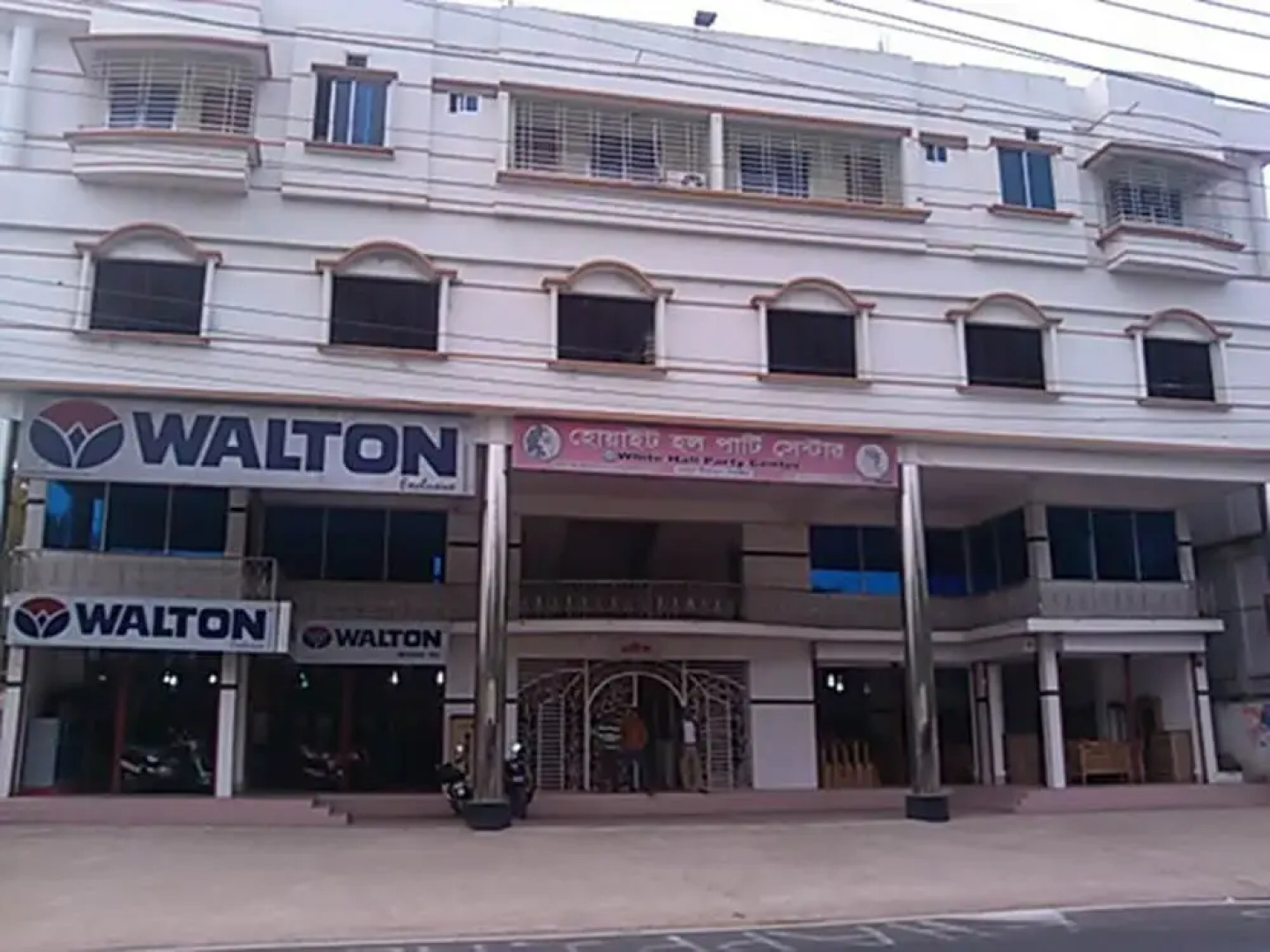 White Hall Guest House