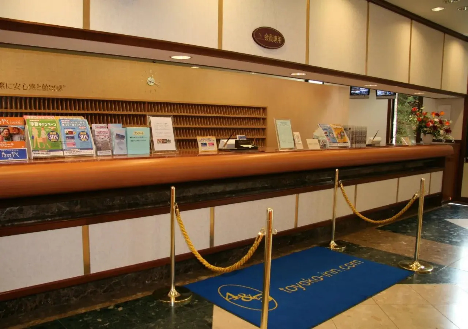 Toyoko Inn Narita Airport Honkan