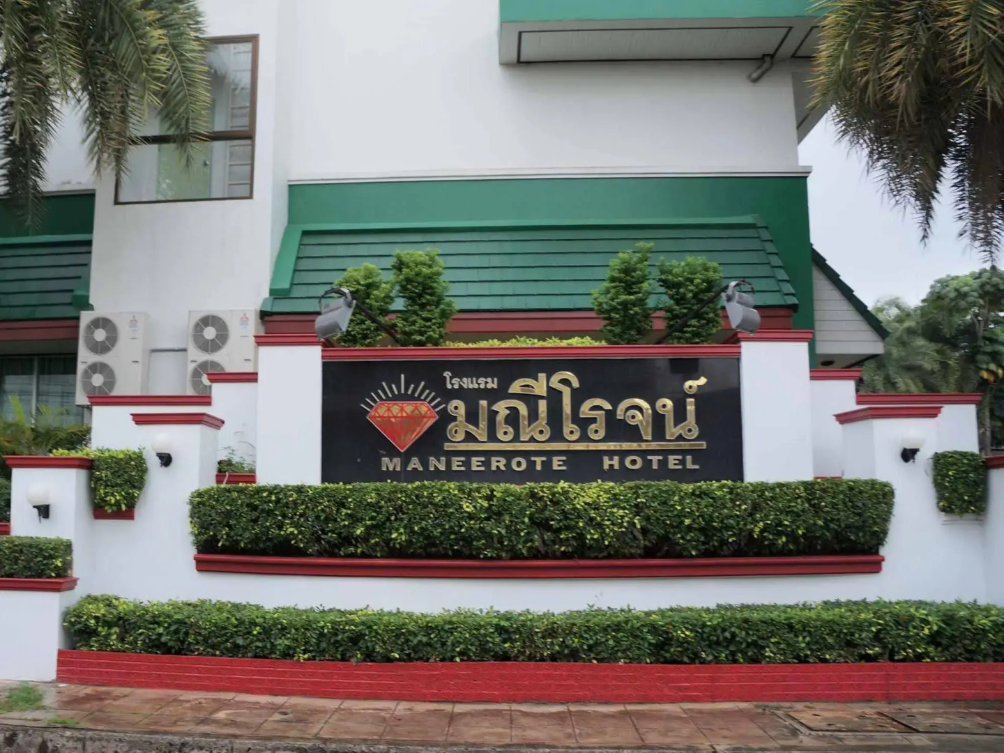 Maneerote Hotel Surin