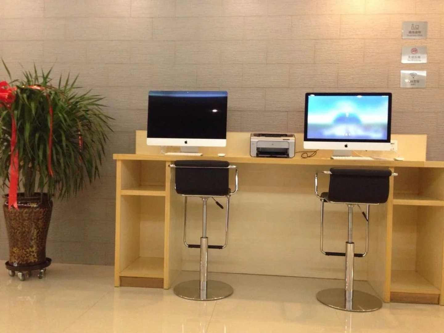 Kashgar International Hotel (South Railway Station, Trade City)