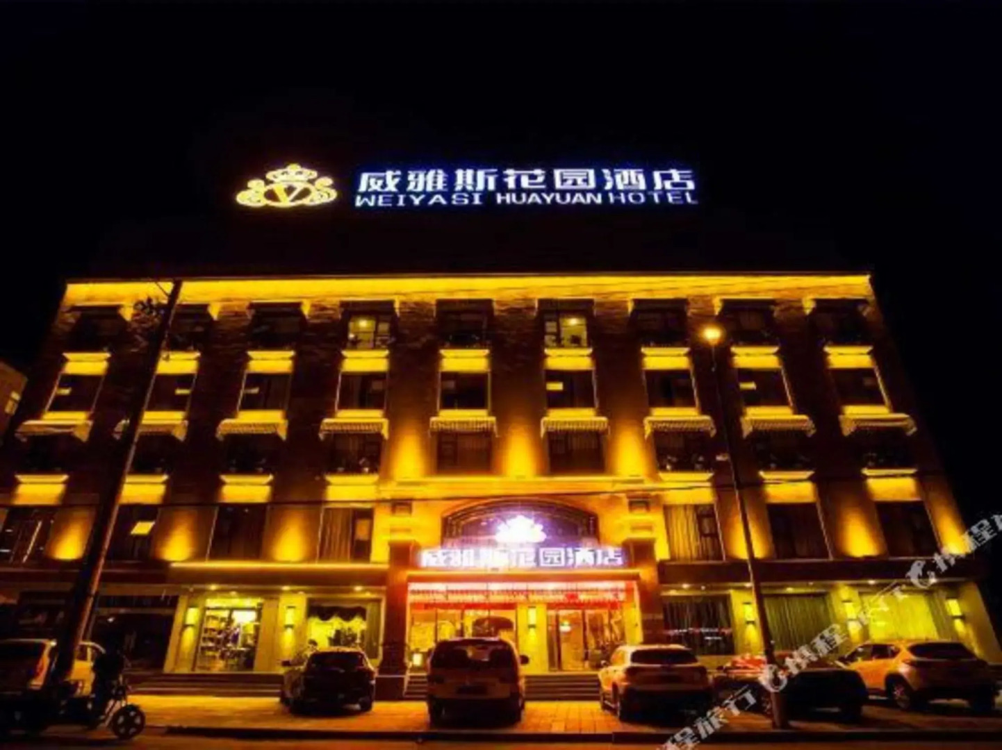 Q+ Veyas Garden Hotel