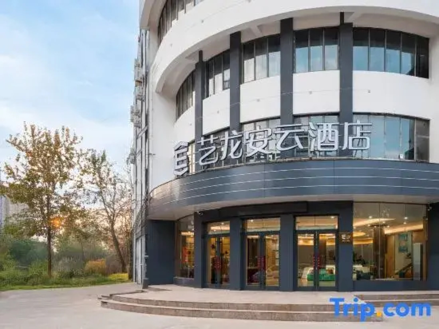 Elong Anyun Hotel (Shangqiu Finance Bureau)