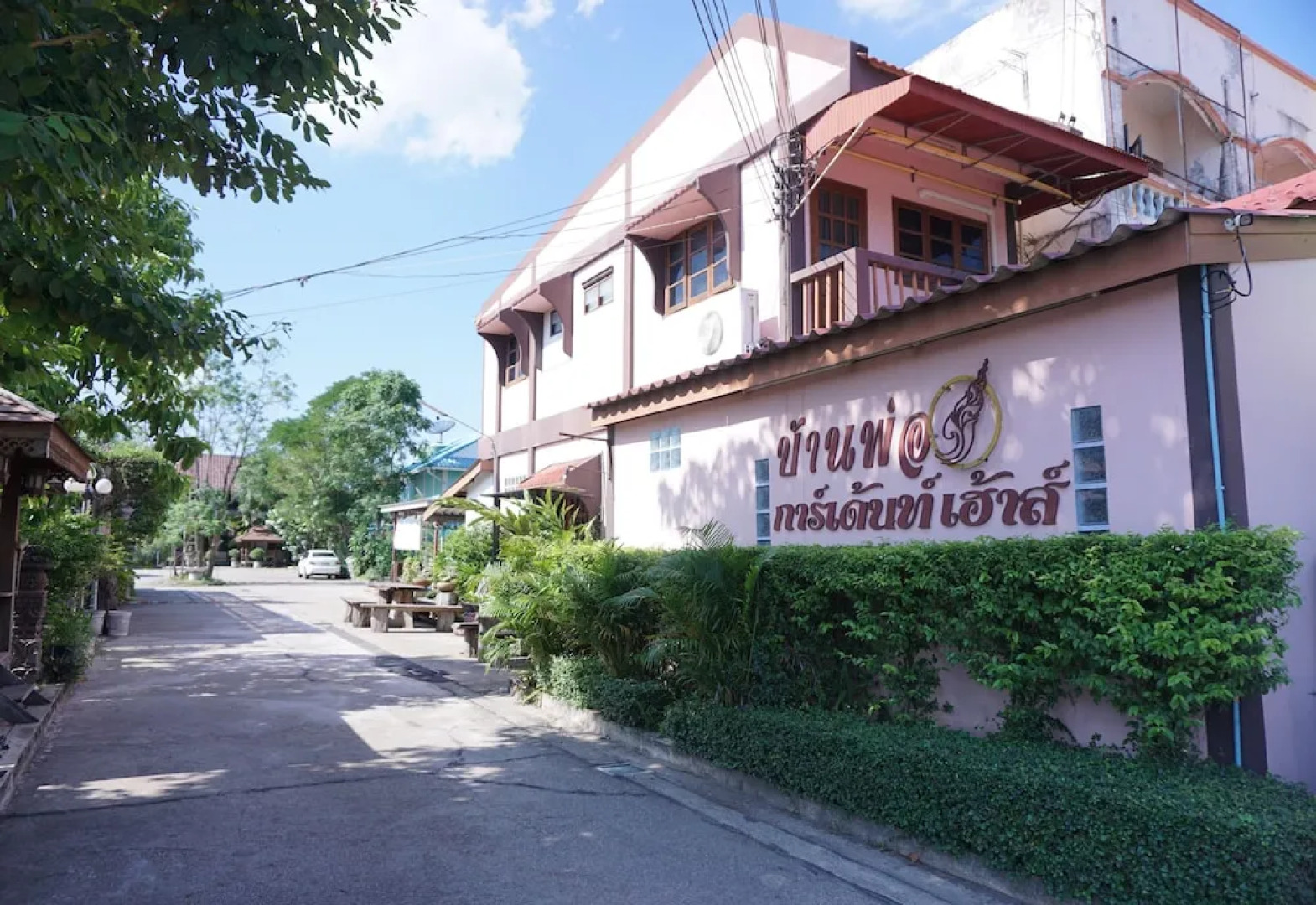 Ban Poh Garden House