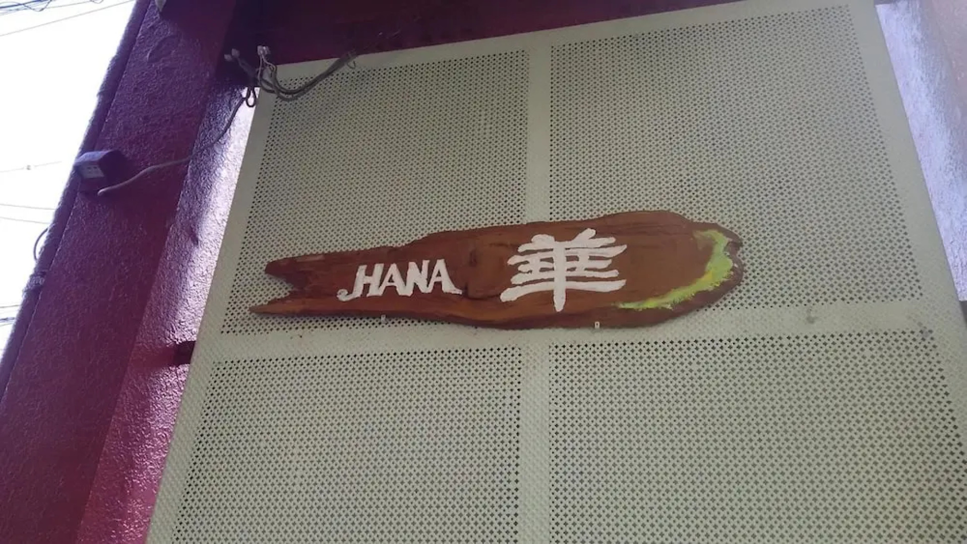 Guest House HANA – Hostel
