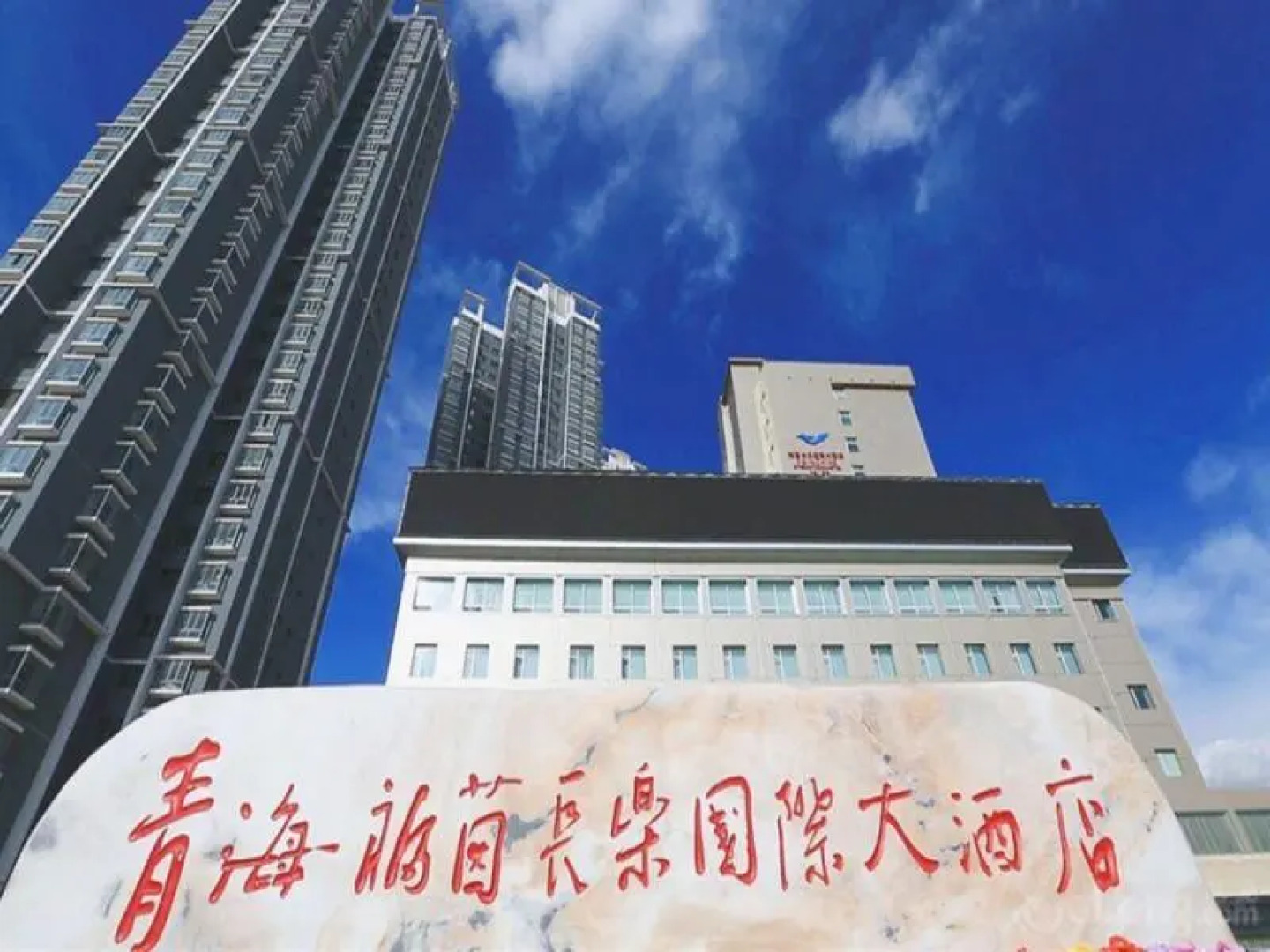 Fwinchine International Hotel