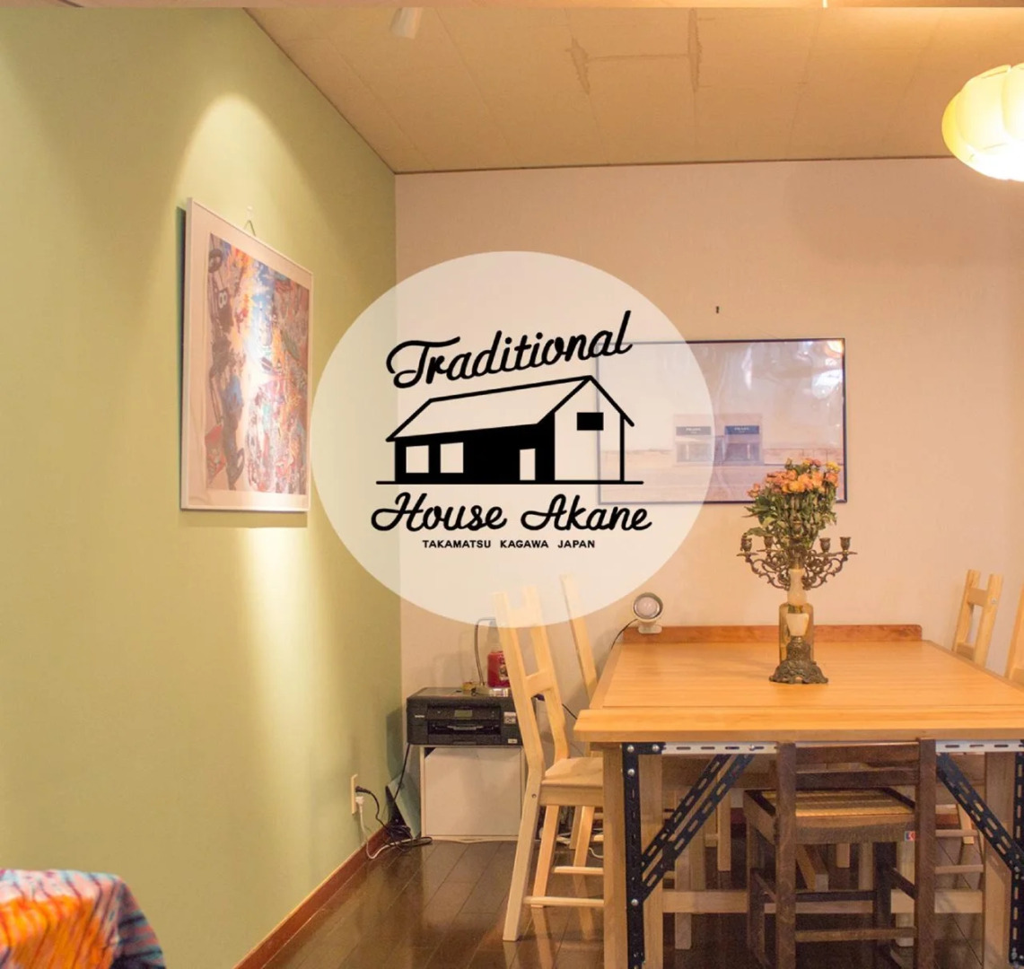 Takamatsuguesthouse AKANE