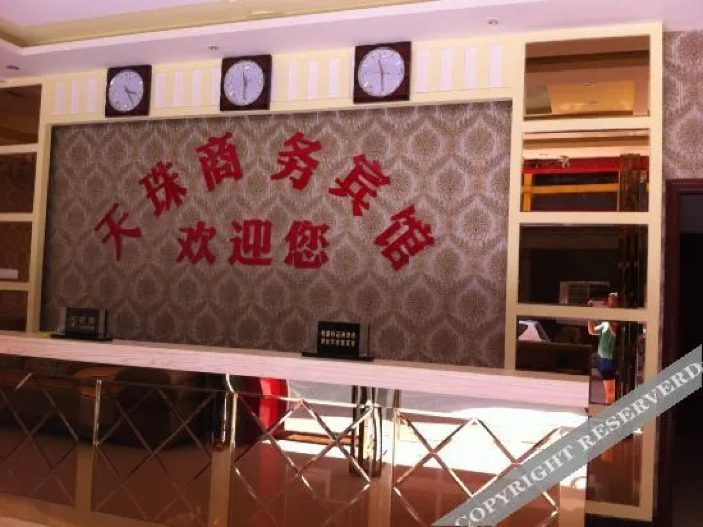 Tianzhu Business Hotel