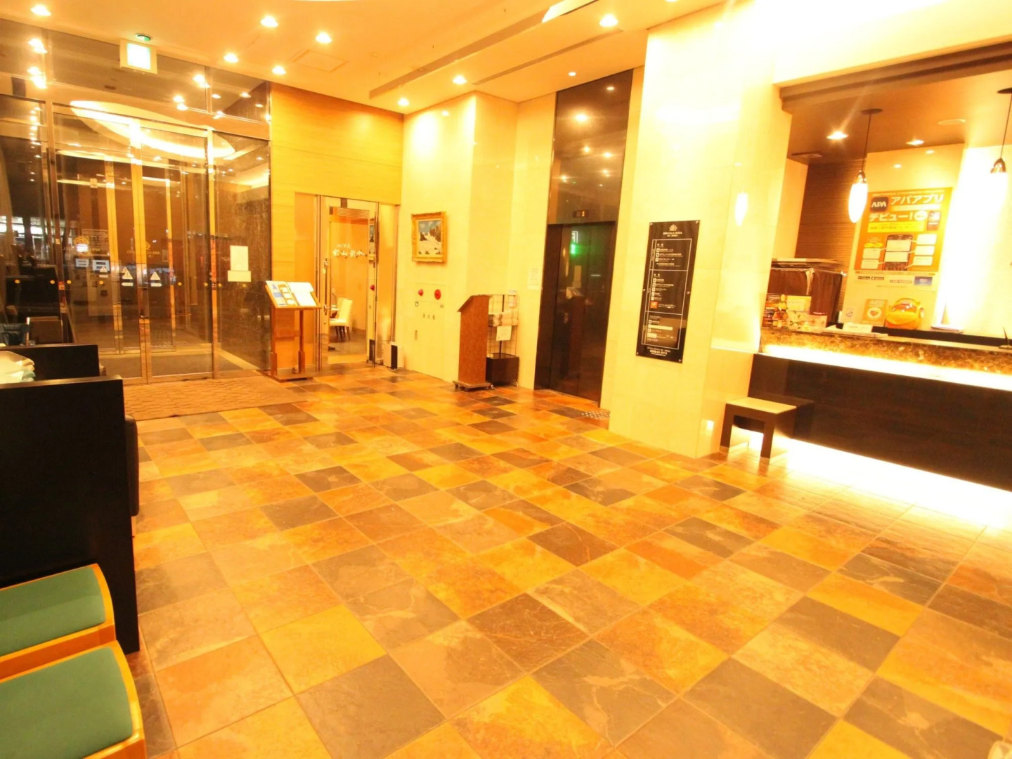 APA Hotel Niigata Tsubamesanjo Ekimae