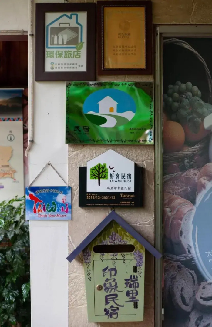 Rui Li Yinxiang Qu Homestay