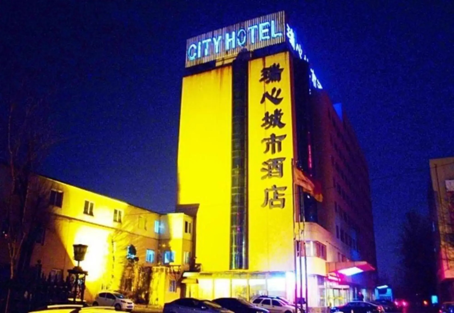 Rising International City Hotel