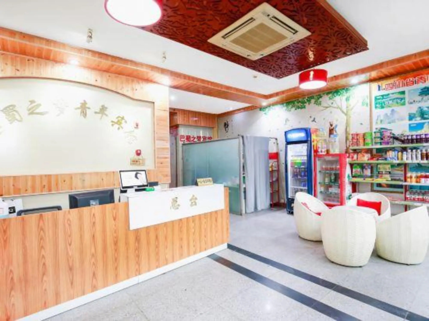 Chengdu Bashu Dream Youth Hotel