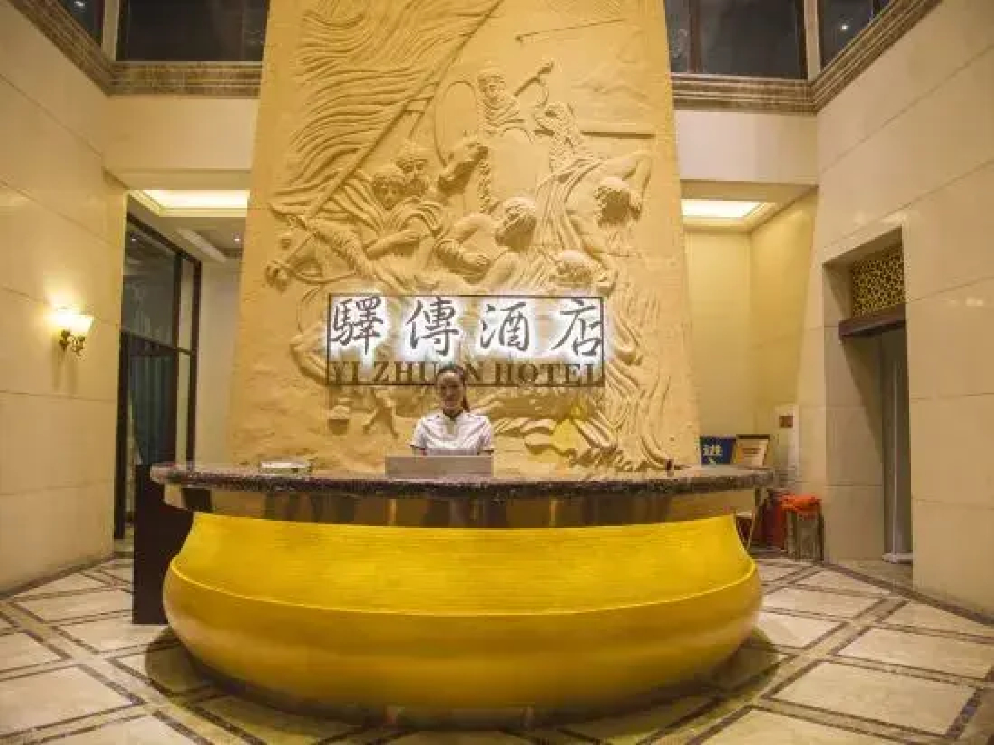 Meishan Yichuan Earl Hotel (Meishan East Railway Station Wanda Plaza)
