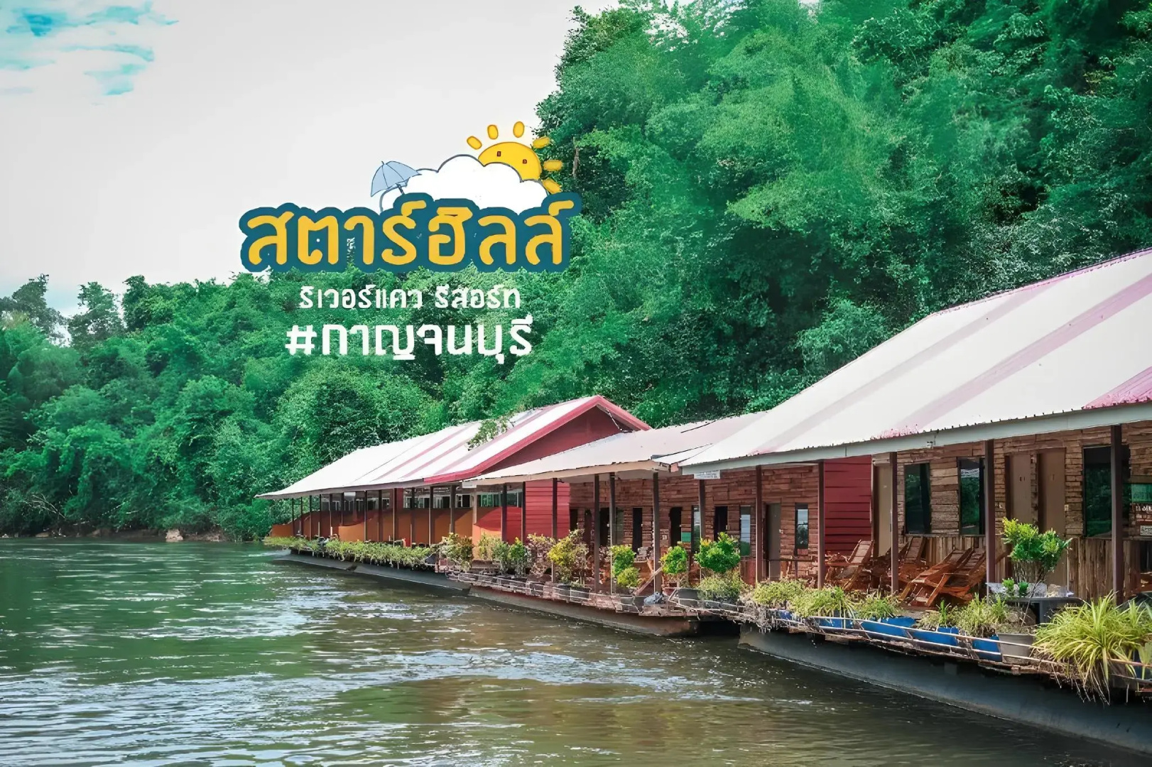 Star Hill Riverkwai Resort