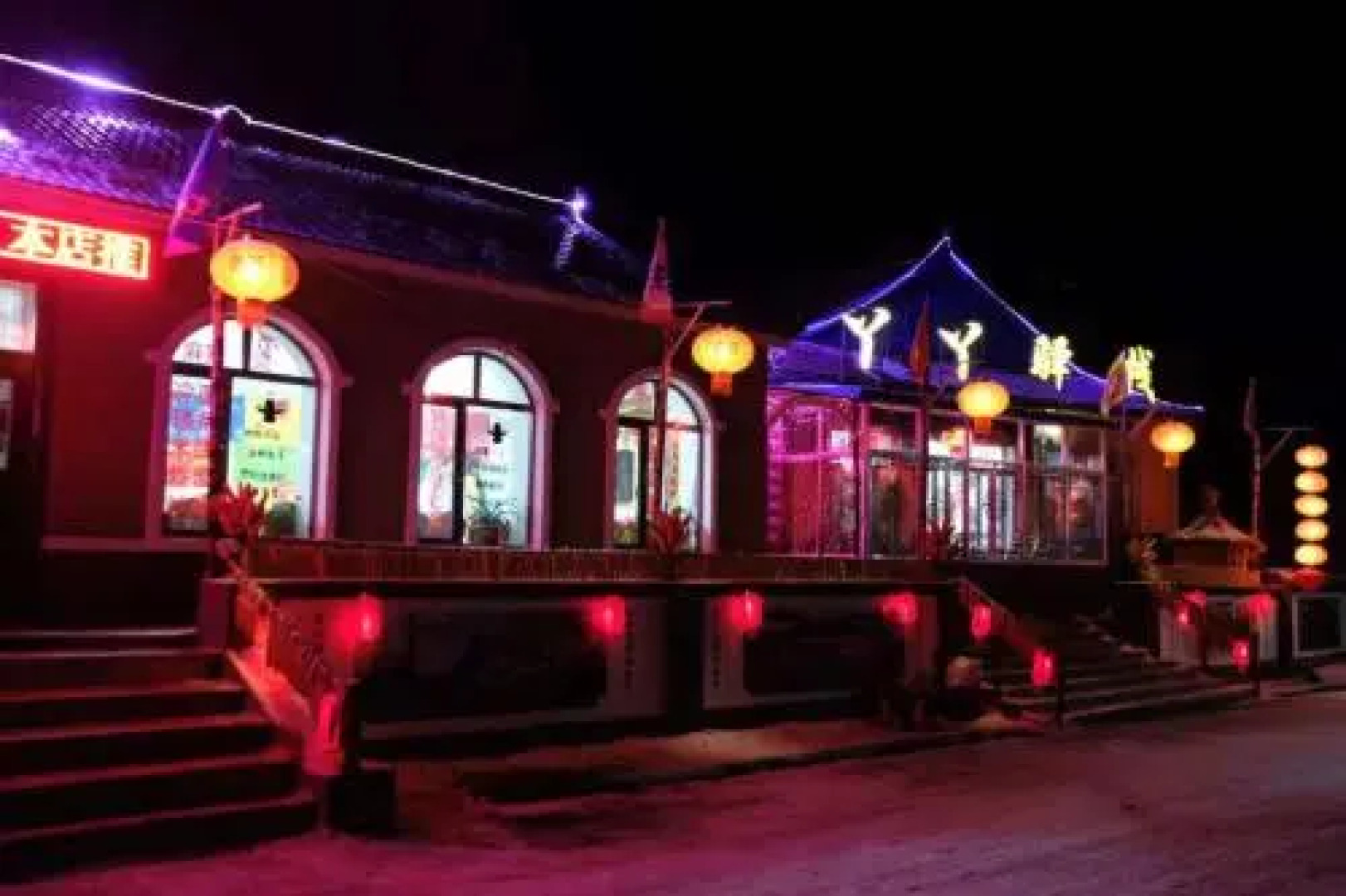 Wusong Island Yaya Hostel