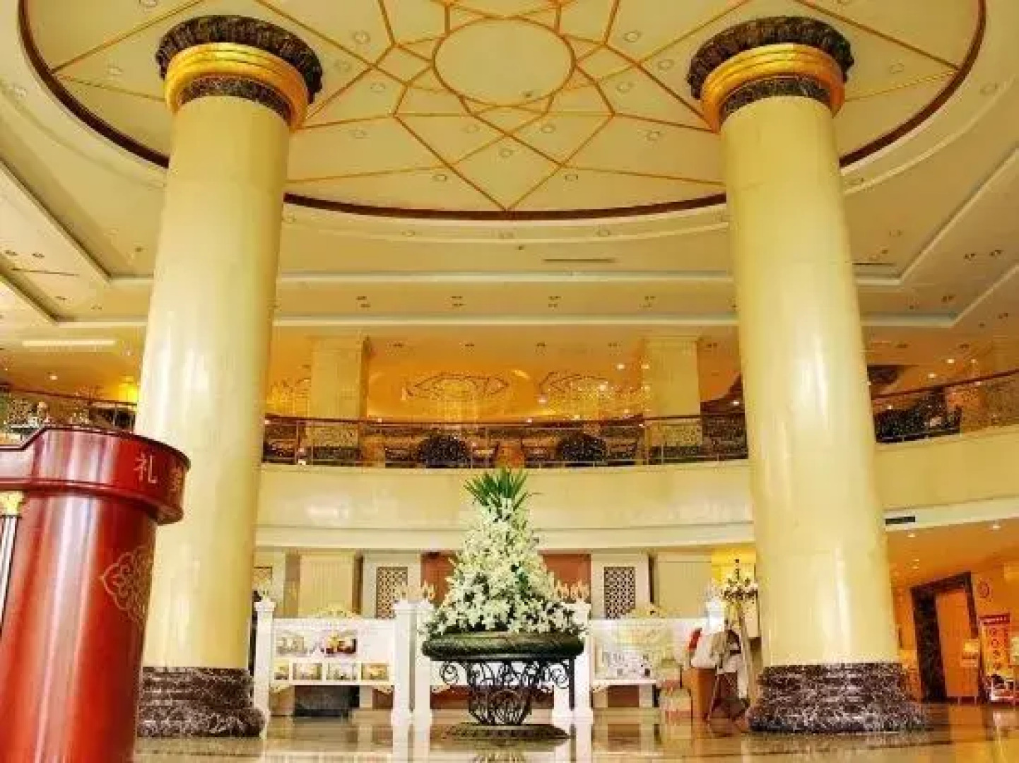 Tian Xing Hotel