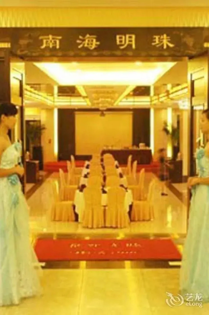 Deyi Hotel Henan