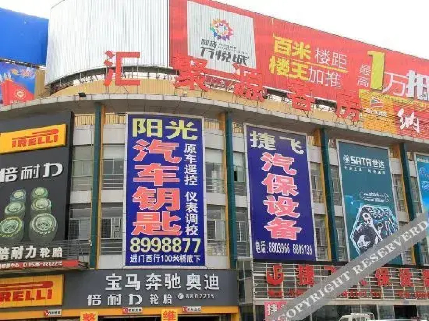 Weifang Huijuyuan Business Express Hotel