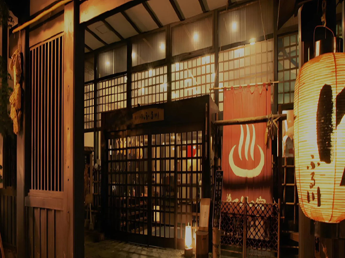 Nukumori no Yado Furukawa