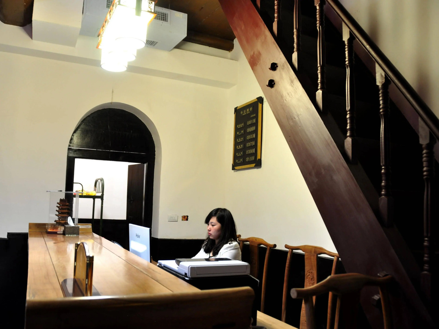 Jin Zhong Qixian Dan Feng Ge Hotel