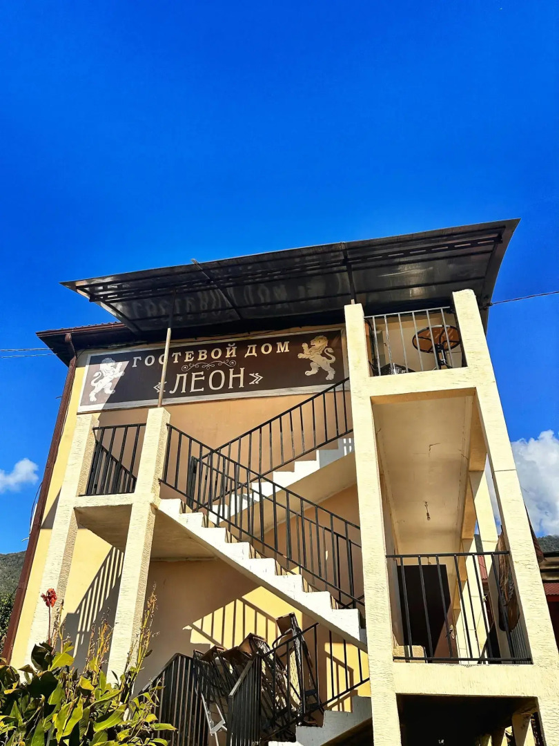 Гостевой дом Леон