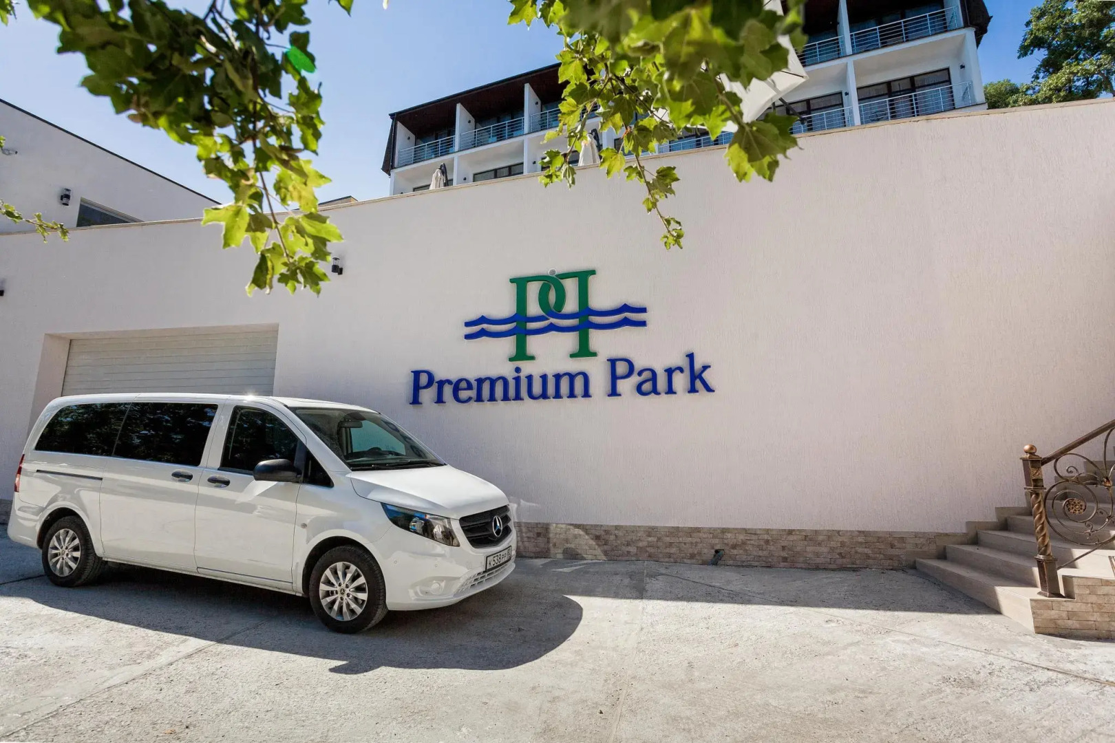 Премиум парк