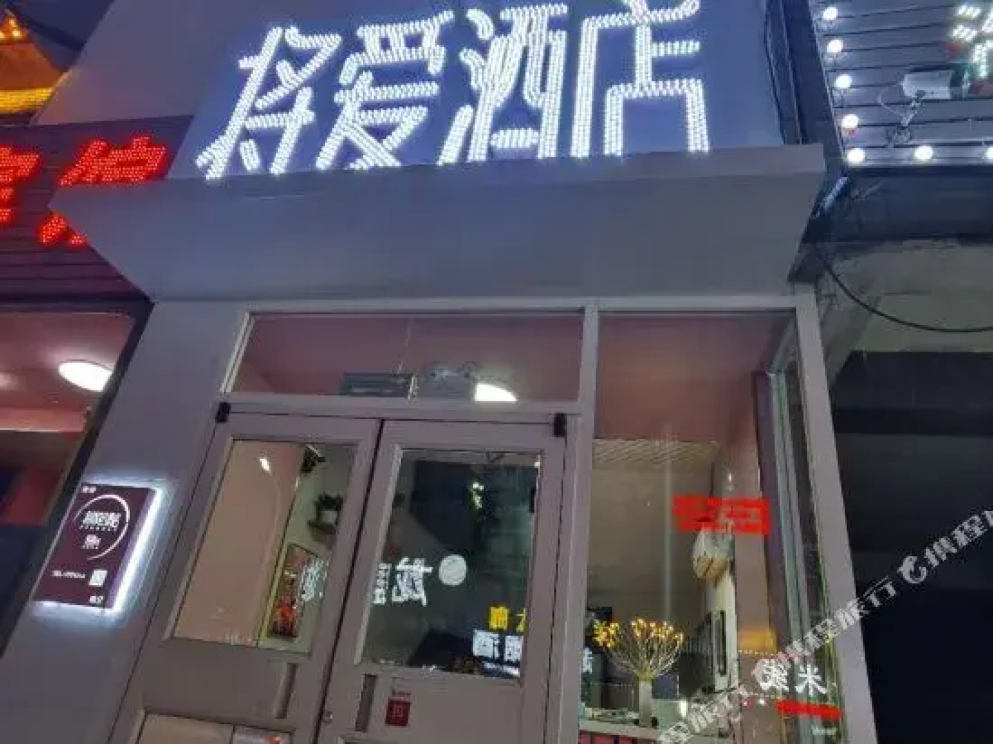 Jiang'ai Jianyue Hotel