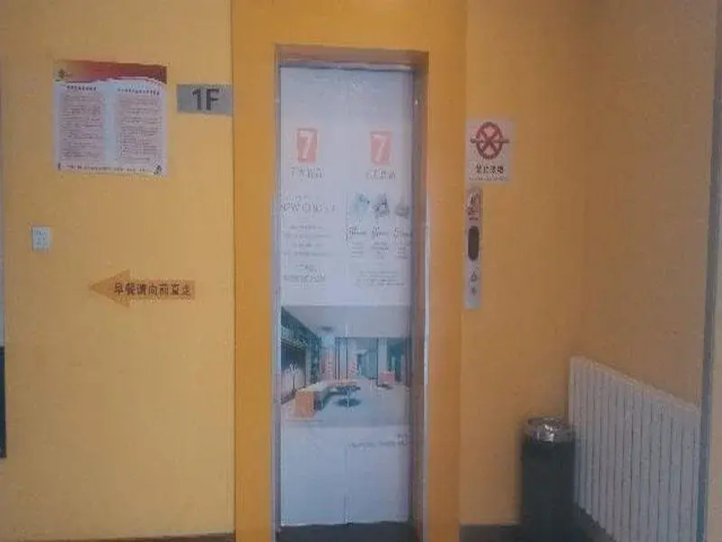 7 Days Inn Qingdao Shandong Road CBD