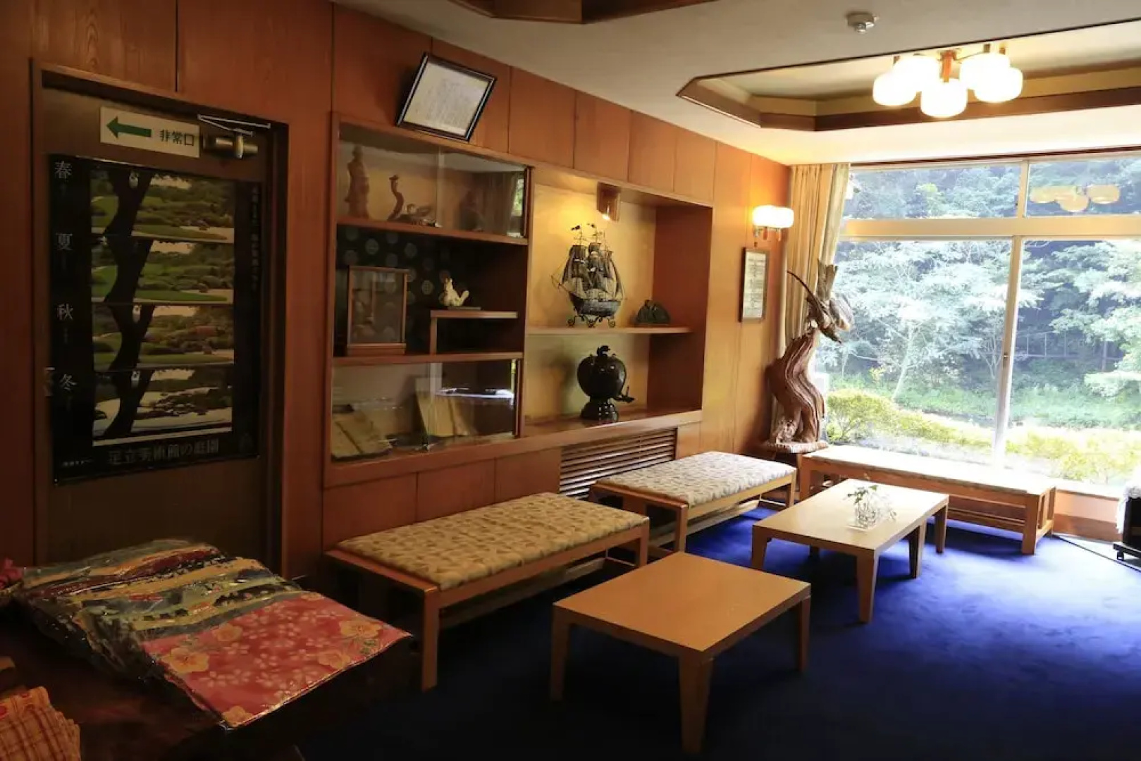 Yubara Onsen Genroku Hatago Aburaya