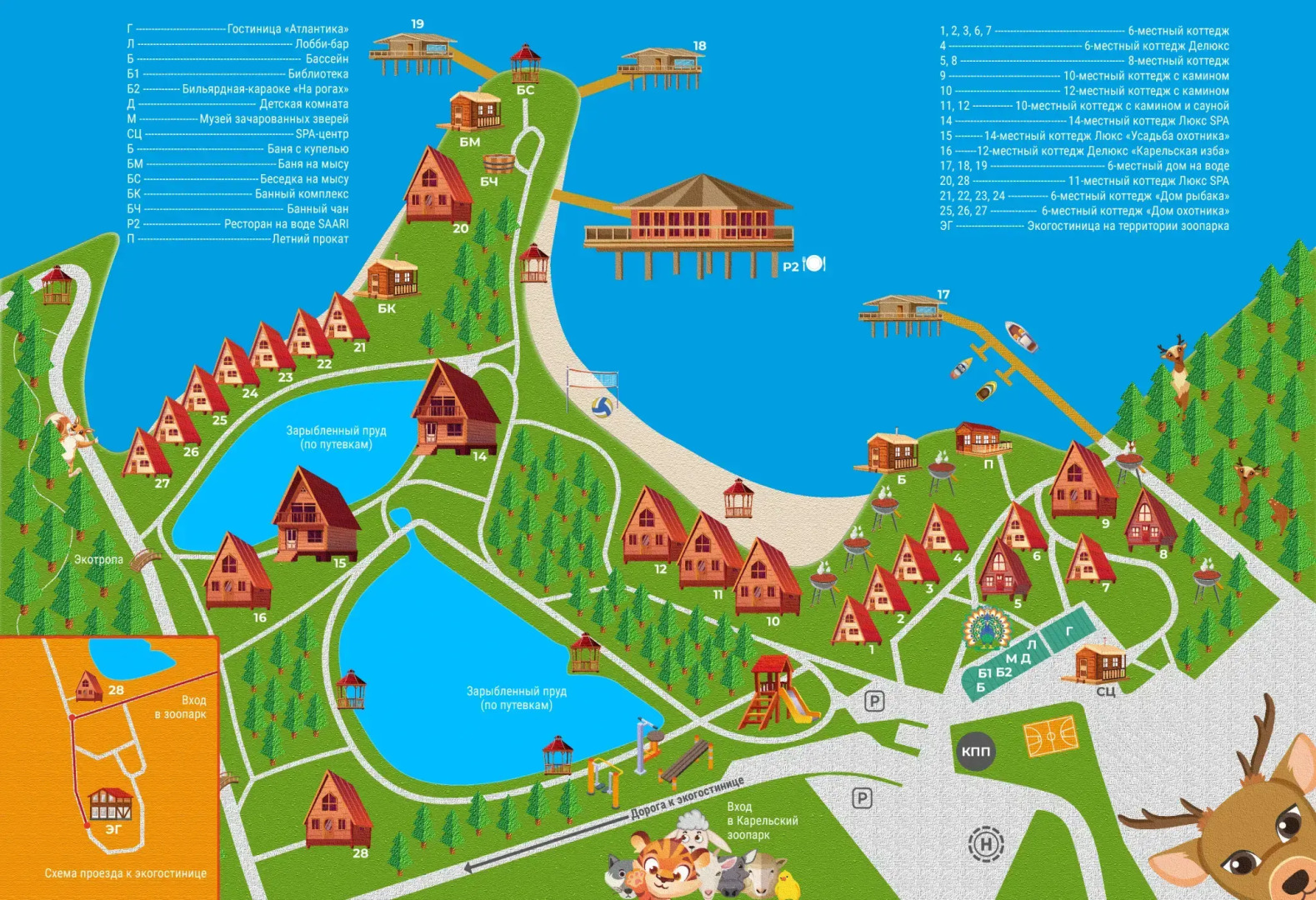 Курортный комплекс Чёрные камни