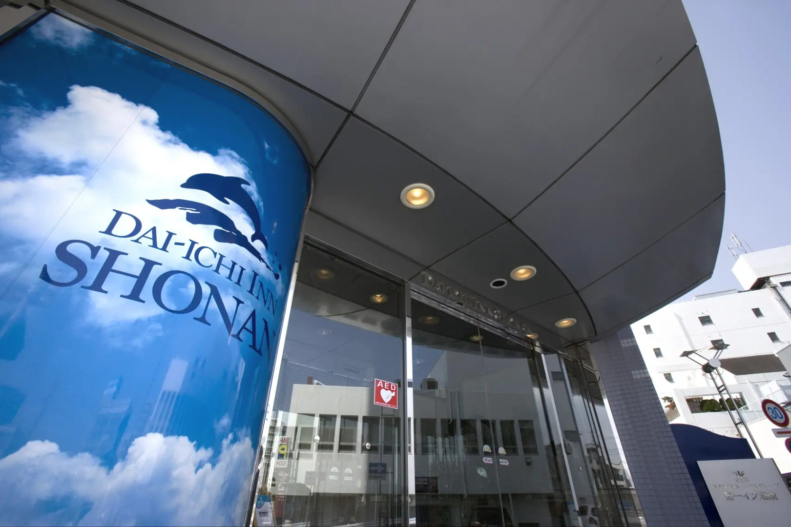 APA Hotel Shonan Tsujido Ekimae