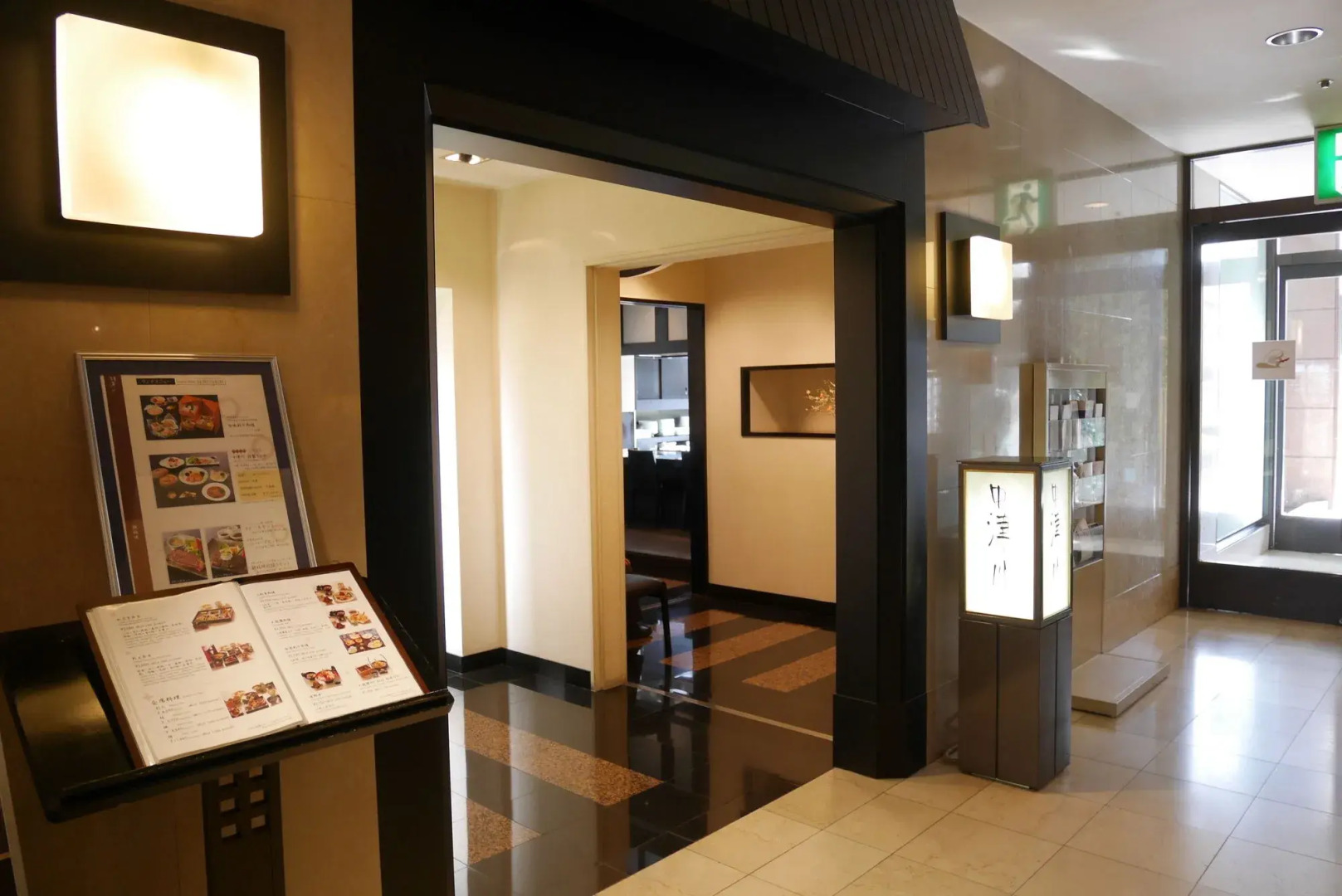 Rembrandt Hotel Atsugi