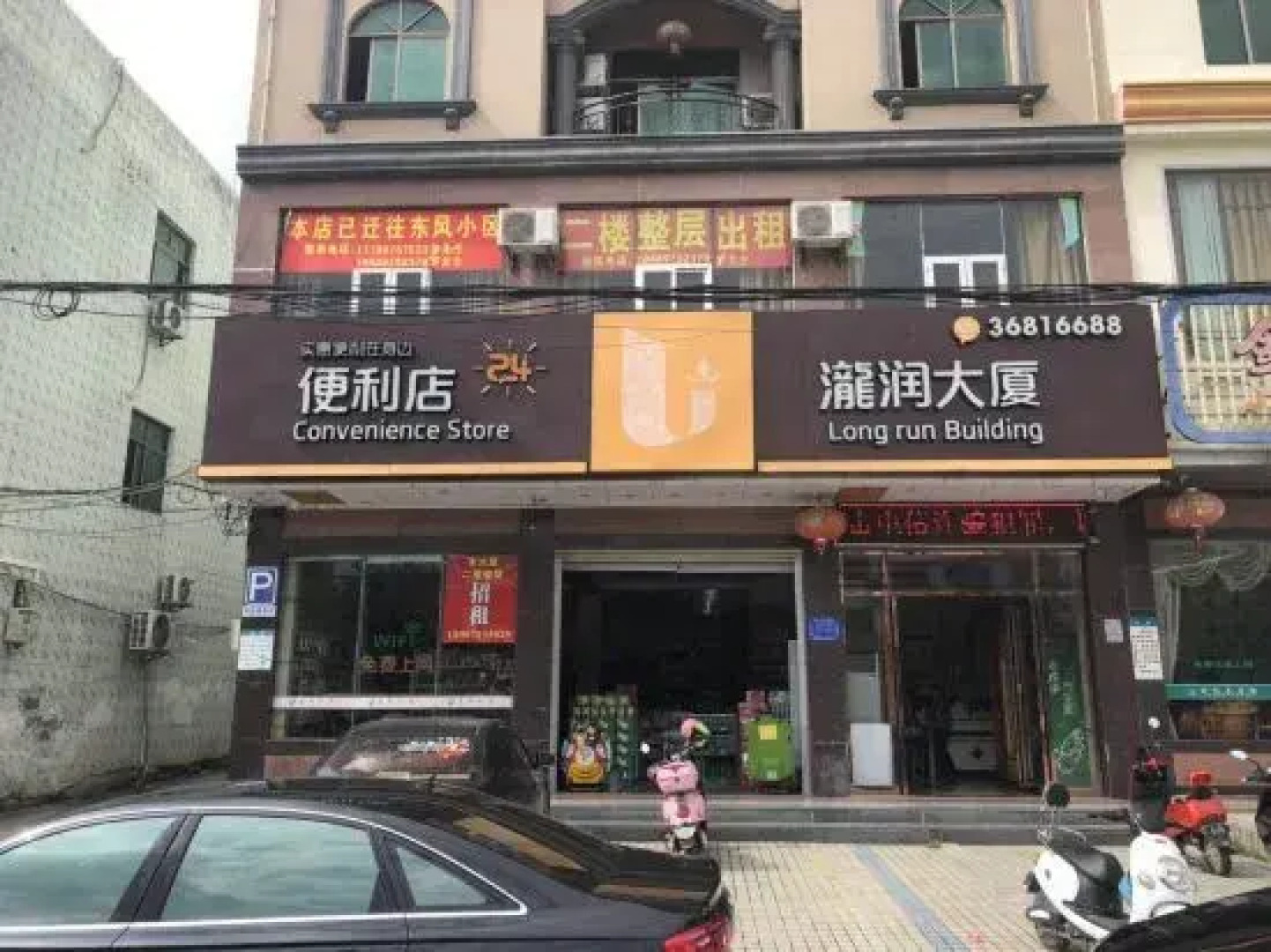 Tunchang Takirun Buildng