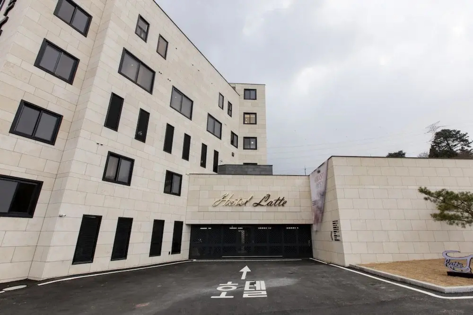 Yangpyeong Premium Hotel Latte