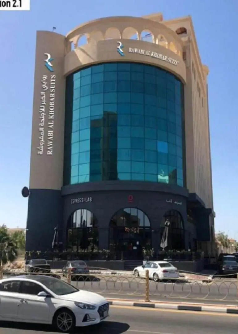 Rawabi Alkhobar Suites