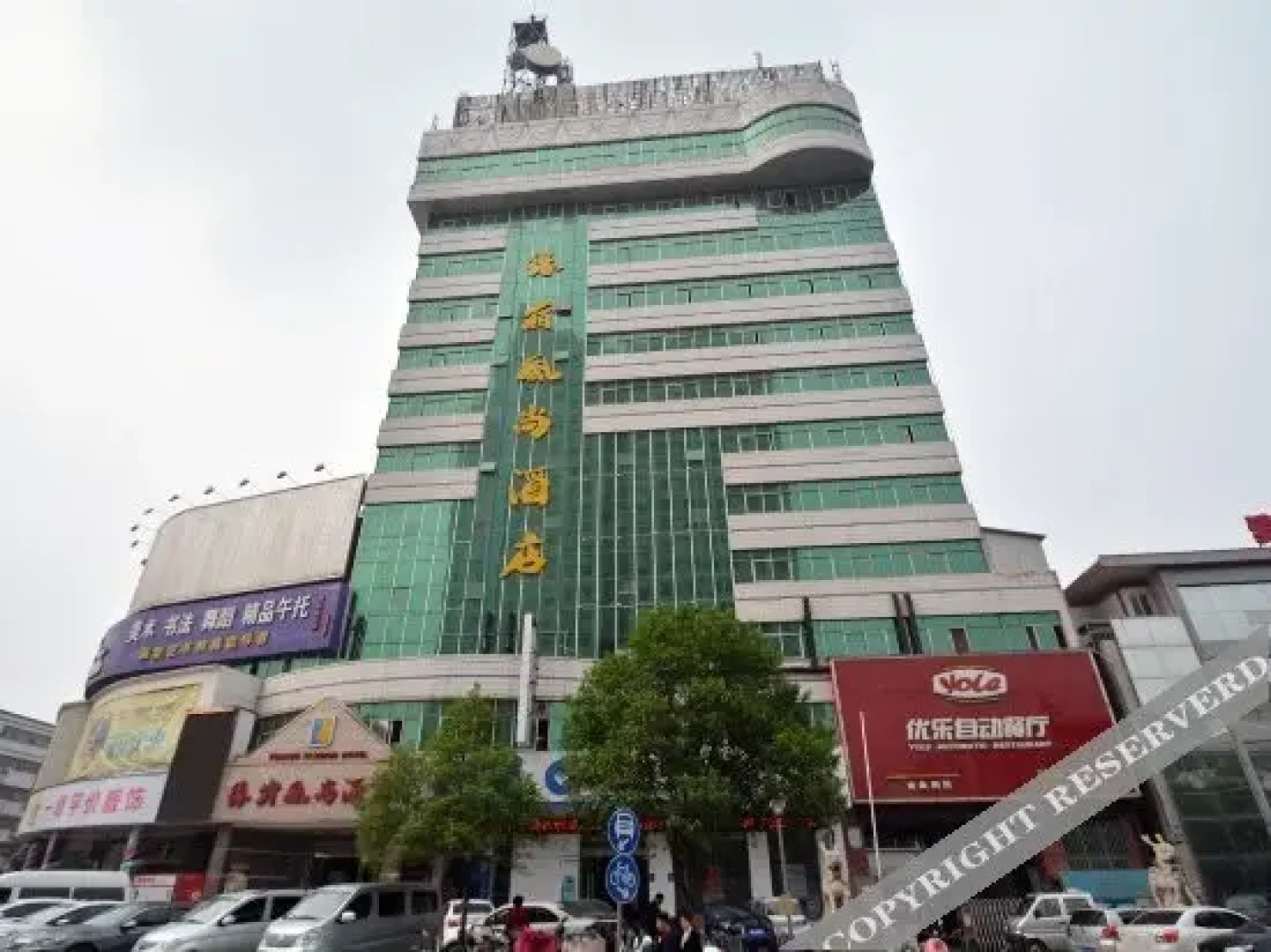 Yuansu Fengshang Hotel