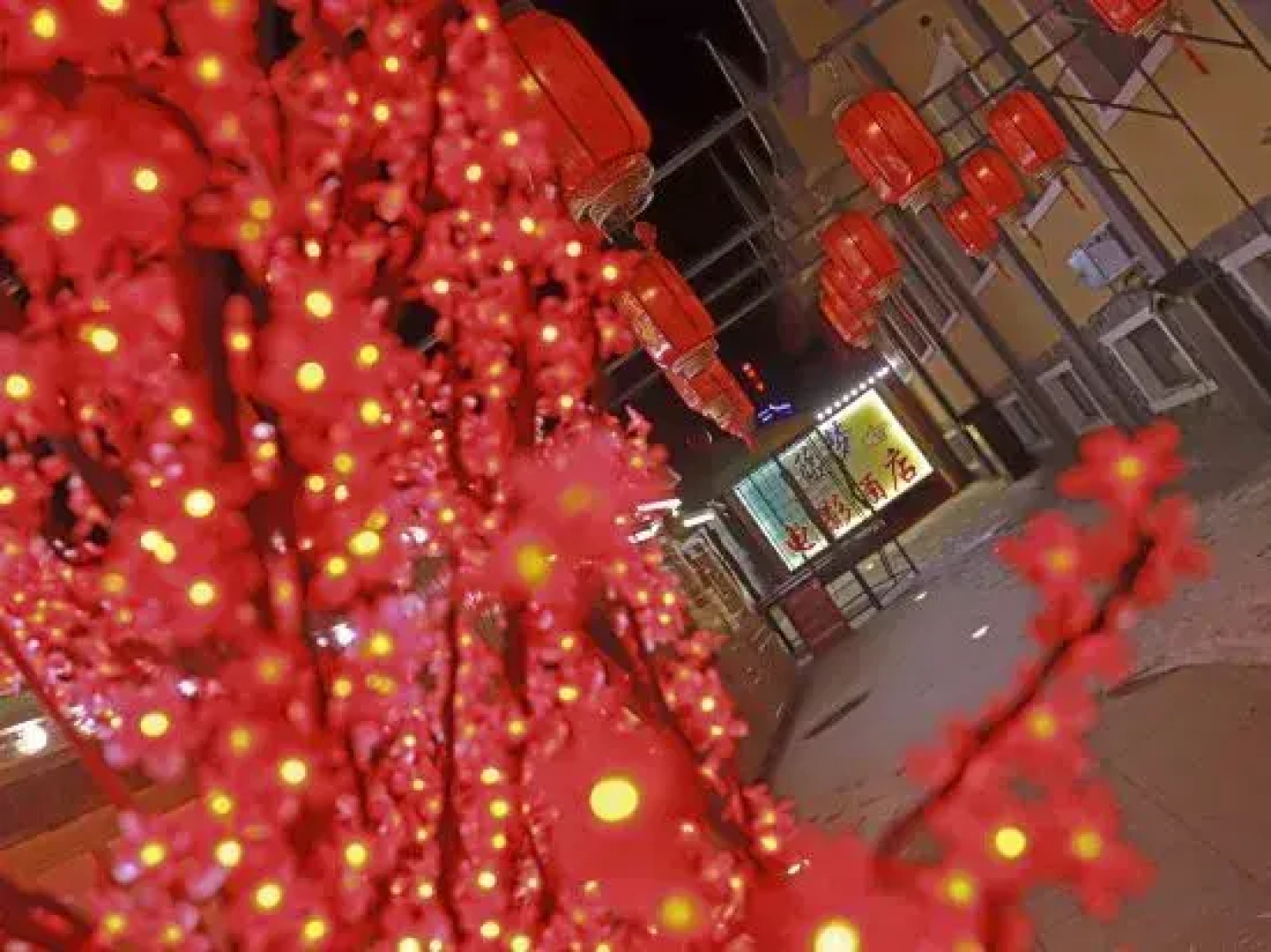 Xuexiang Lanxinmeng Movie Theme Hotel (Xueyun Street)