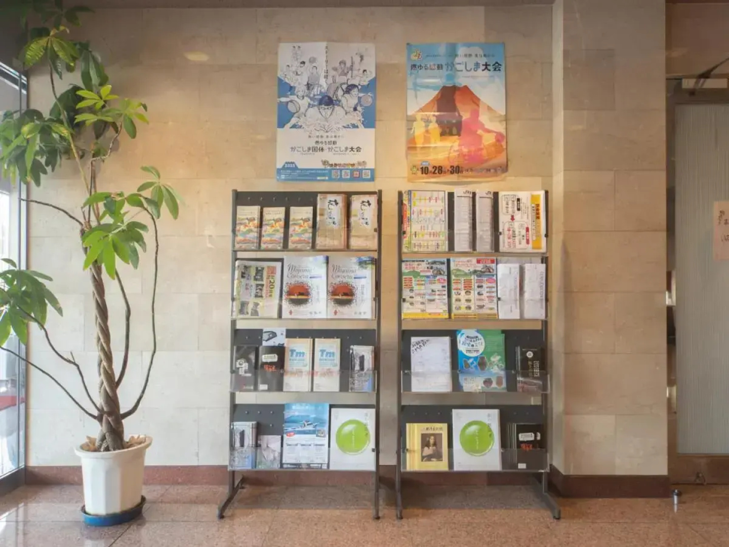 Sunhotel Kokubu