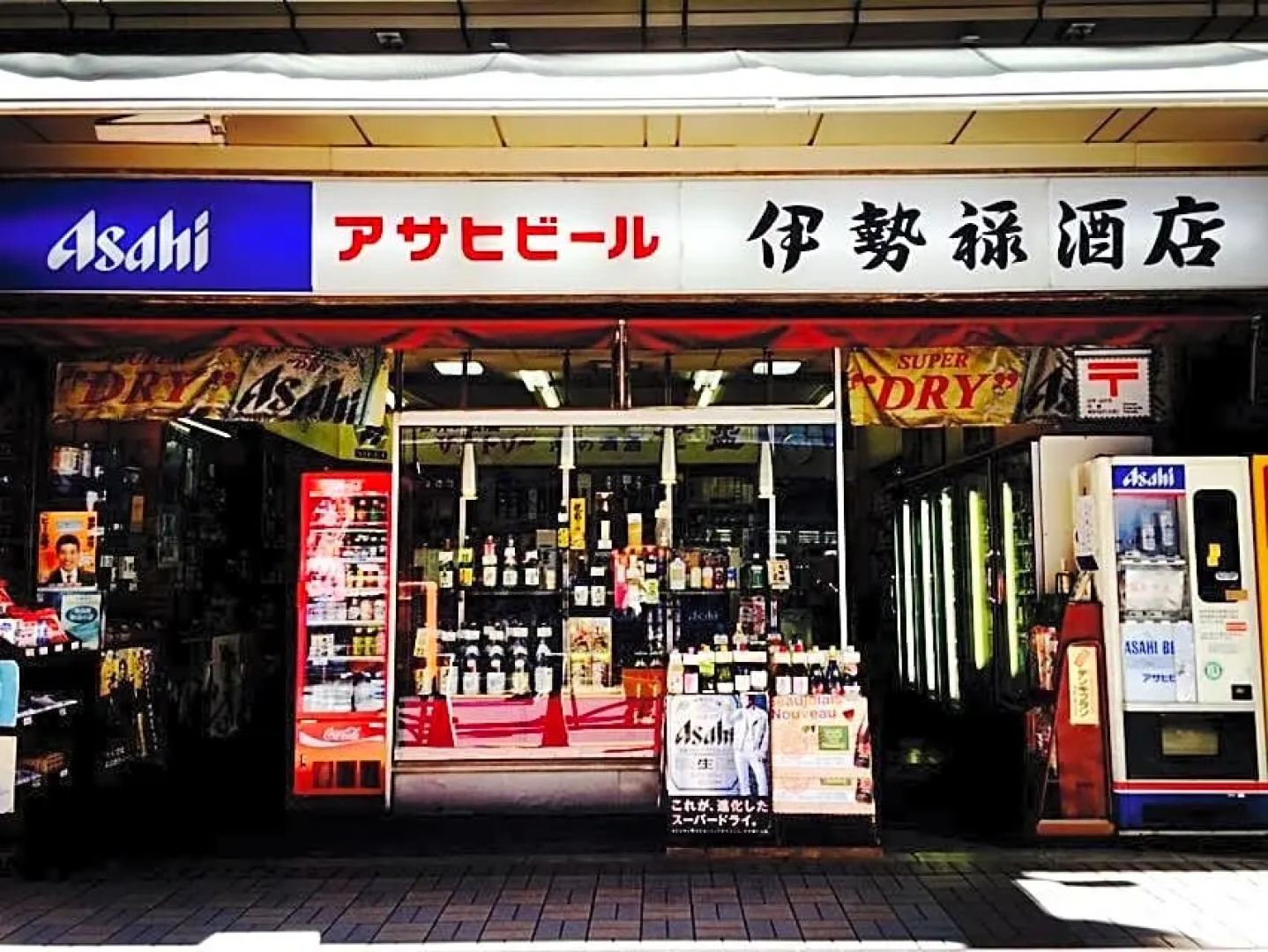 Tokyo Sakura Hotel