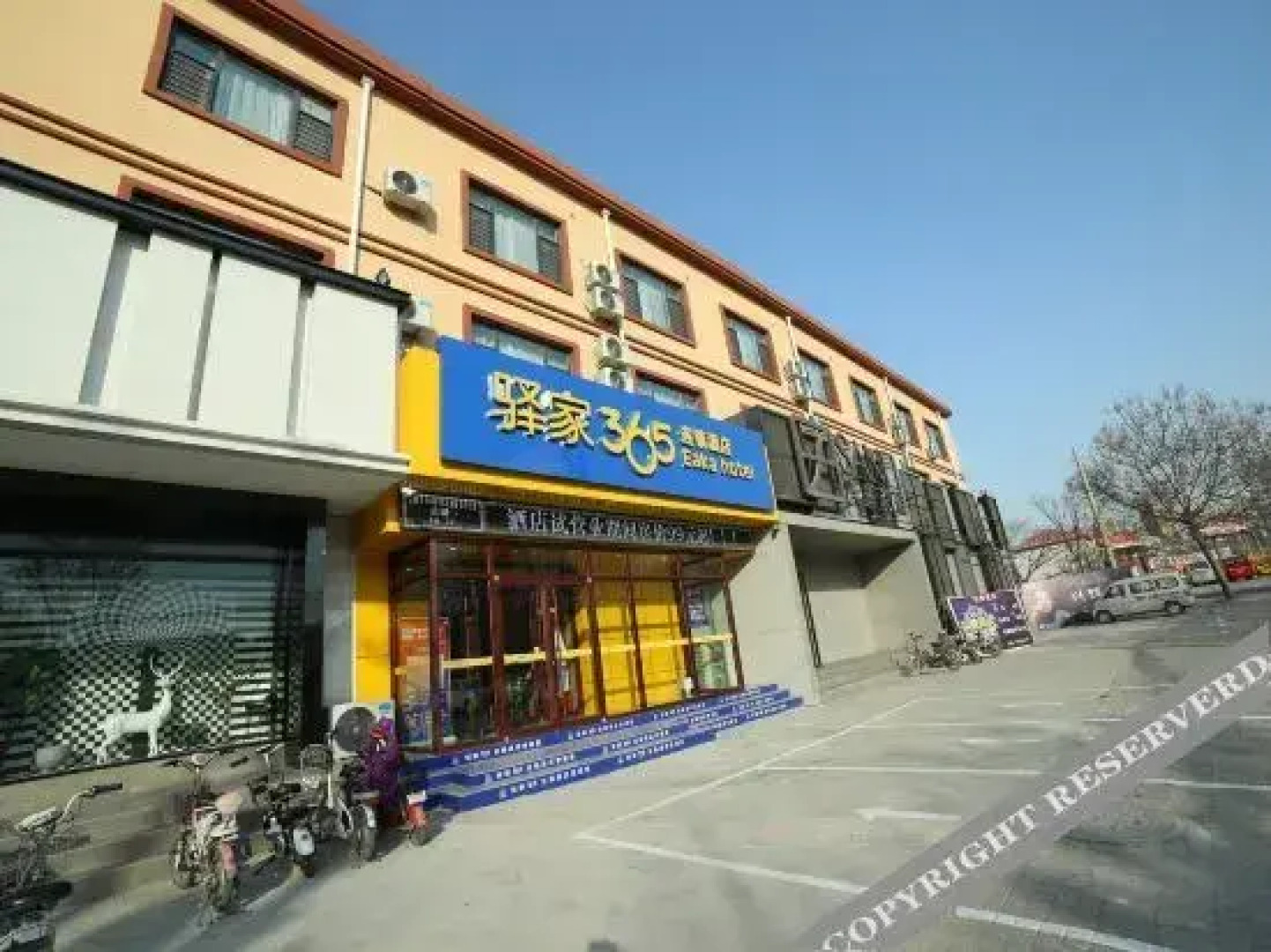 Yuanjia 365 Hotel Chain (Cheng'an Fenghuang Road)