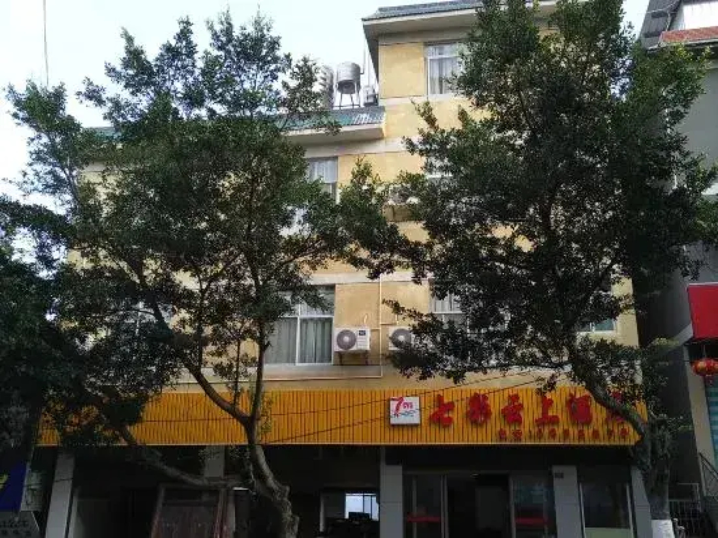 Qicai Yunshang Hotel