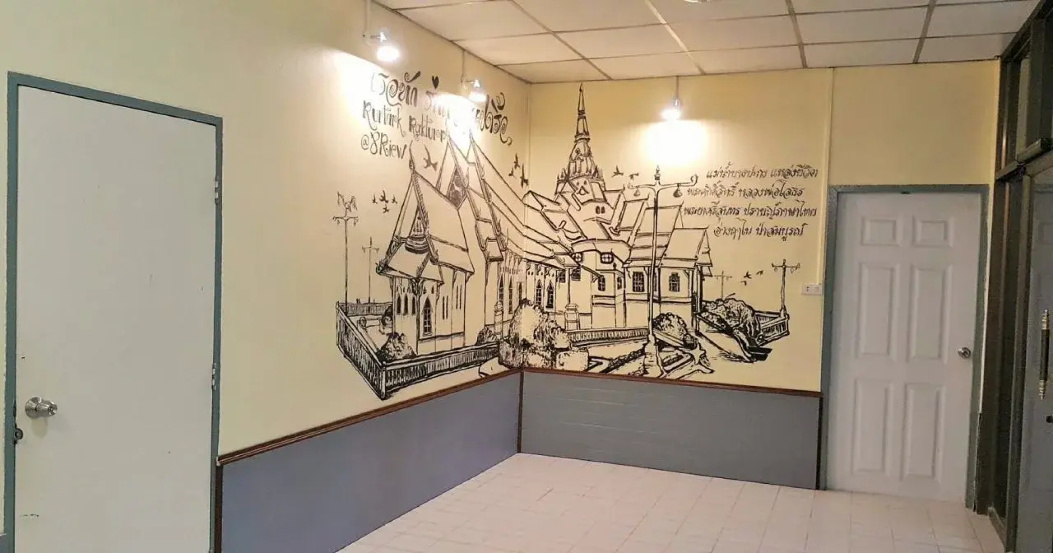 Rurtark Rakturr At 8 Riew Boutique