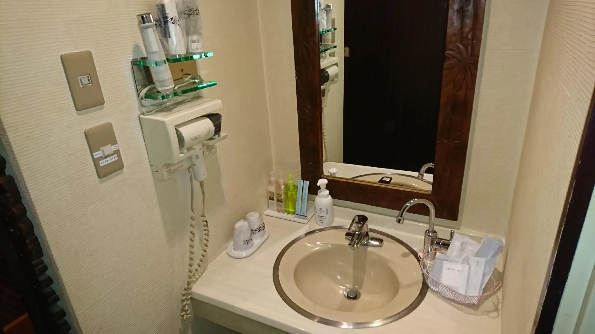 Grand Park (Adult Only)