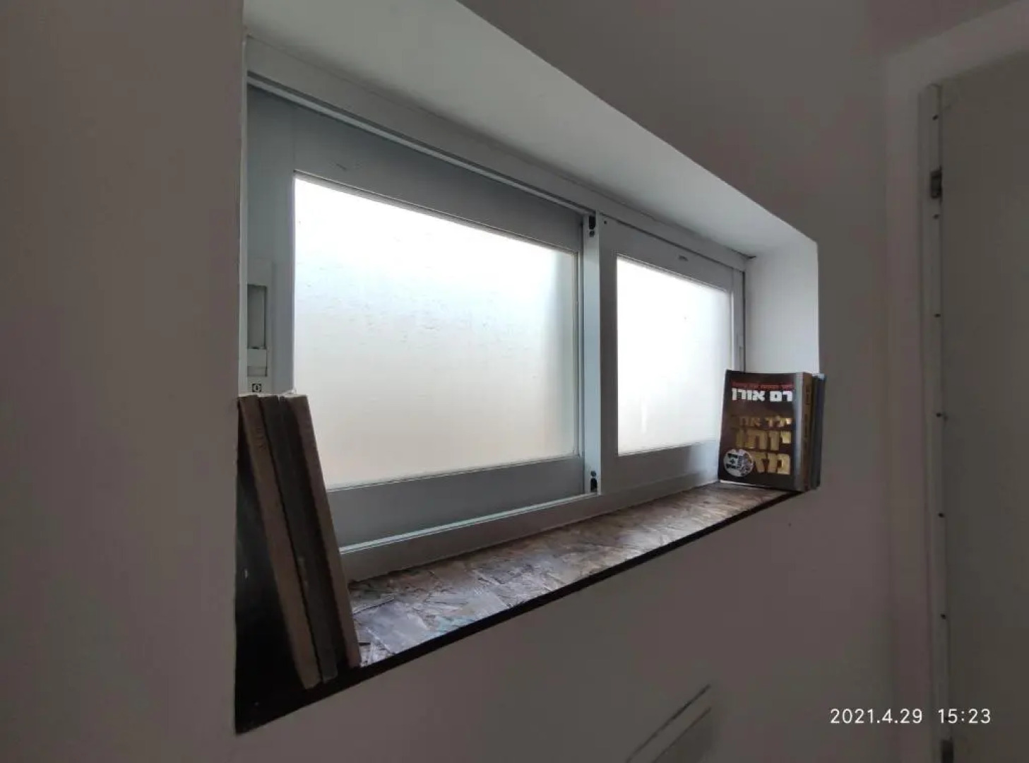 Ahuzat Shaul Hotel Seaside