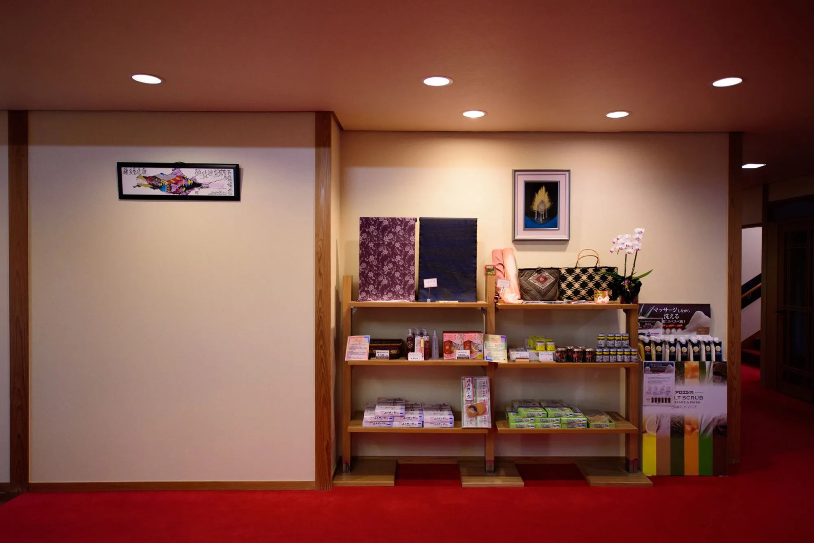 Wafu Ryokan Tsuenosho