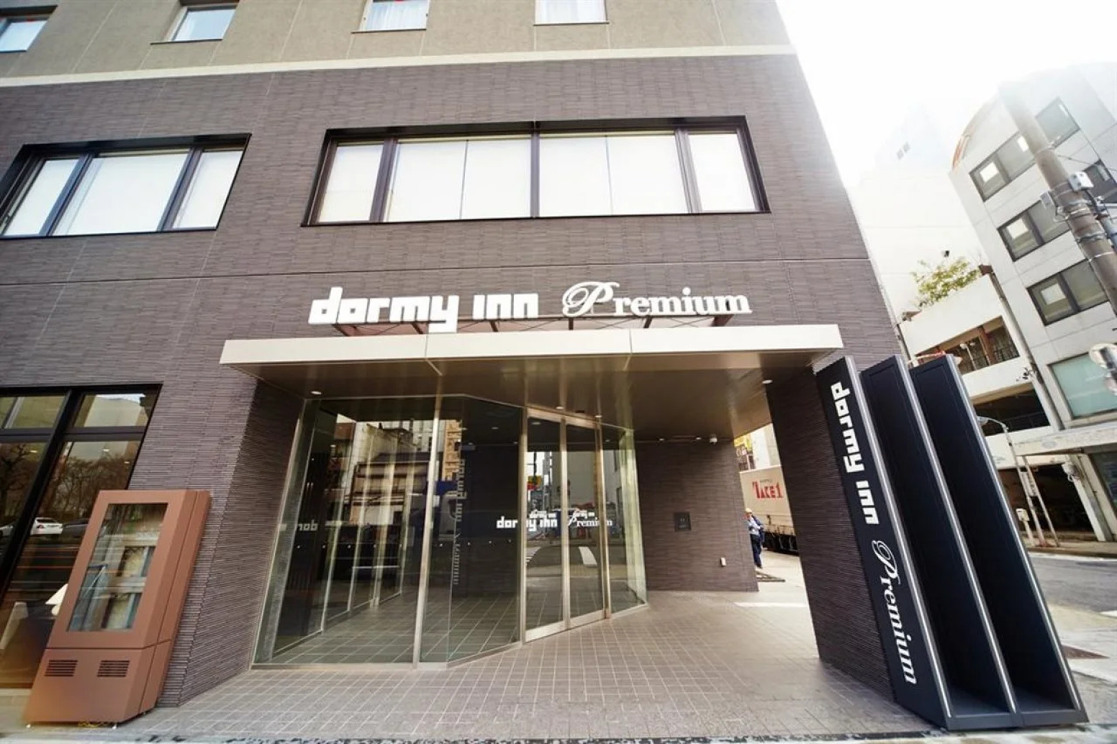 Dormy Inn Premium Nagoya Sakae Natural Hot Spring