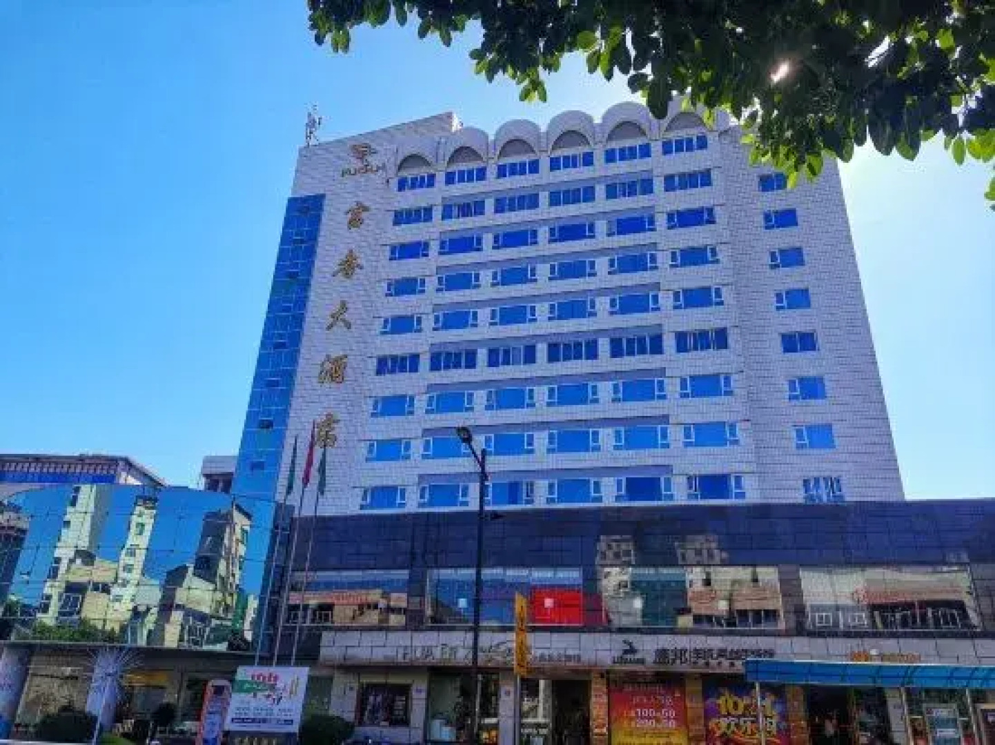 Fu'an Fuchun hotel