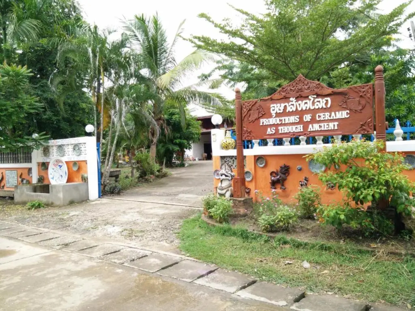 Pottery Street House